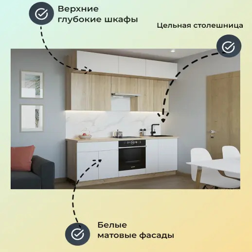 Тальк Дуб сонома арт. 1 - 2200