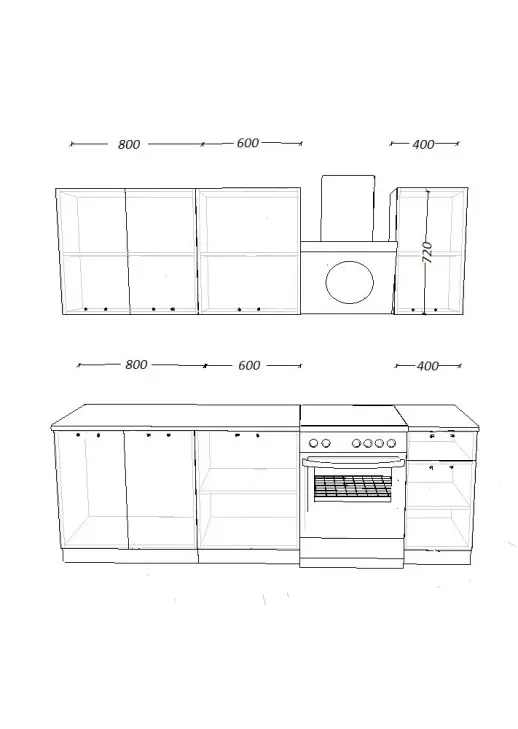 Кухонный гарнитур «Кухонный гарнитур «Белый глянец 1800 мм»»