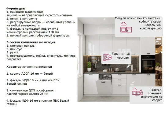 Белый глянец арт. 23 - 3000