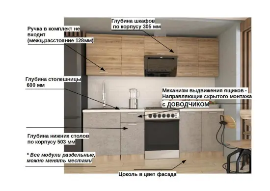 ЛОФТ - 14 (2400 мм)