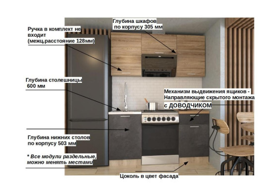 ЛОФТ - 13 (1600 мм)