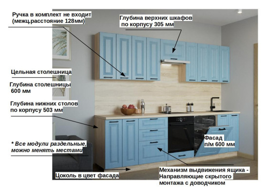 Роялвуд Голубой Вегас - 18 (3000 мм)