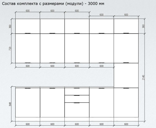 Кухонный гарнитур «Кухонный гарнитур «арт. 56 Лайн Тальк Пикрит - 3000»»