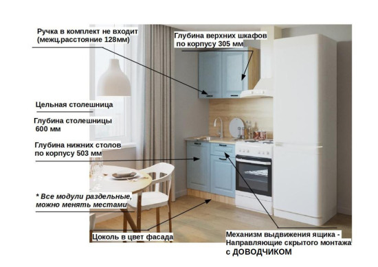 Роялвуд Голубой Вегас - 15 (1000 мм)