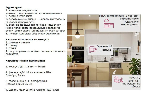 арт. 52 Лайн Стамбул Тальк - 3000