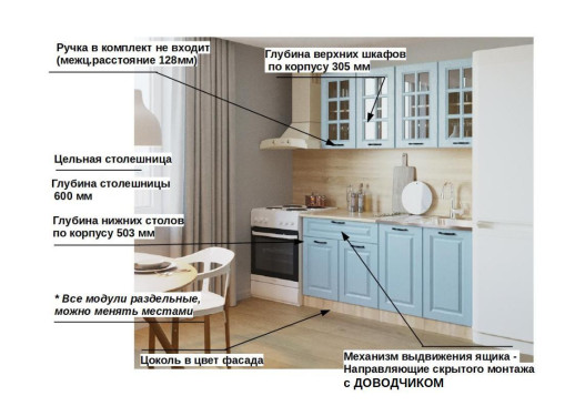 Кухонный гарнитур «Кухонный гарнитур «Роялвуд Голубой Вегас - 13 (1600 мм)»»