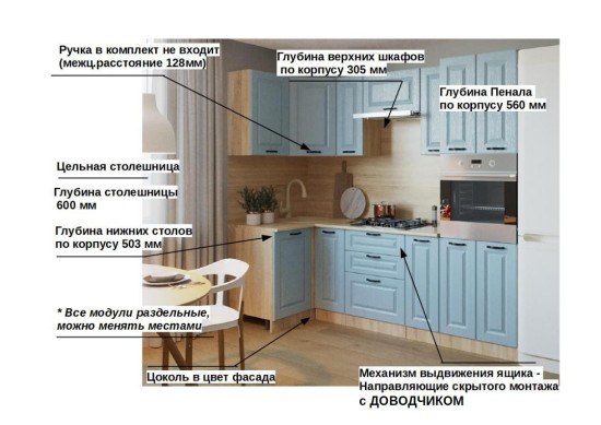 Роялвуд Голубой Вегас - 11 (1000х2400 мм)