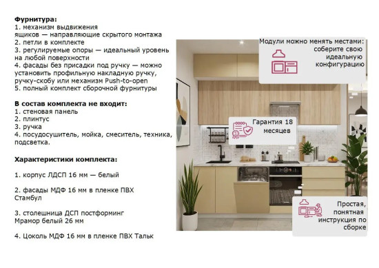 арт. 48 Лайн Стамбул Дуб сонома - 2800