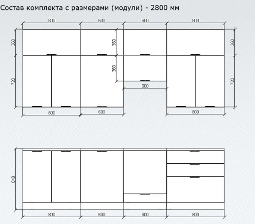 Кухонный гарнитур «Кухонный гарнитур «арт. 48 Лайн Стамбул Дуб сонома - 2800»»