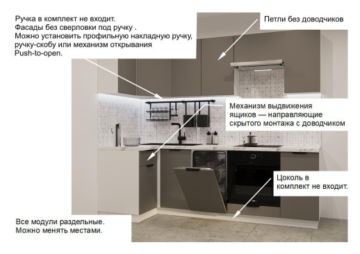 Кухонный гарнитур «Кухонный гарнитур «арт. 13 Обсидиан 1000х2450»»