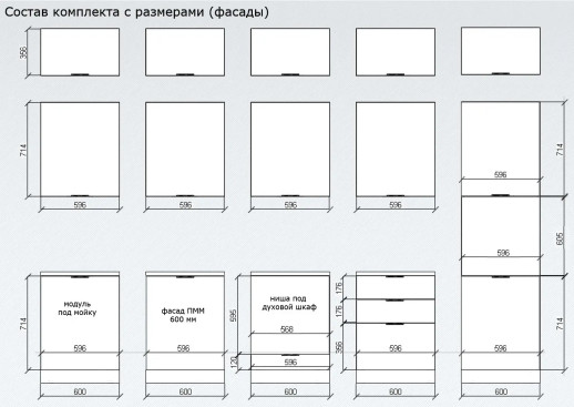 Кухонный гарнитур «Кухонный гарнитур «Белый глянец арт. 17 - 3000»»