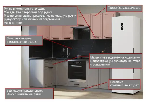 Кухонный гарнитур «Кухонный гарнитур «Аликанте арт.34 - 1200х2400»»