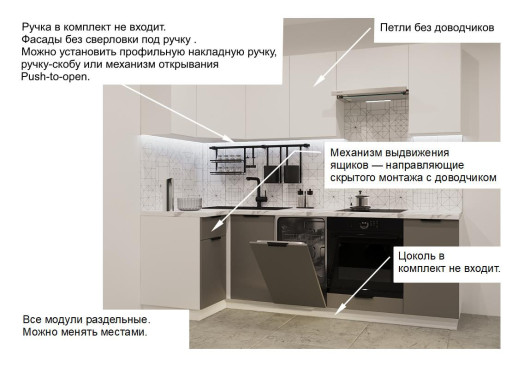 Кухонный гарнитур «Кухонный гарнитур «арт. 12 Тальк Обсидиан 1000х2450»»
