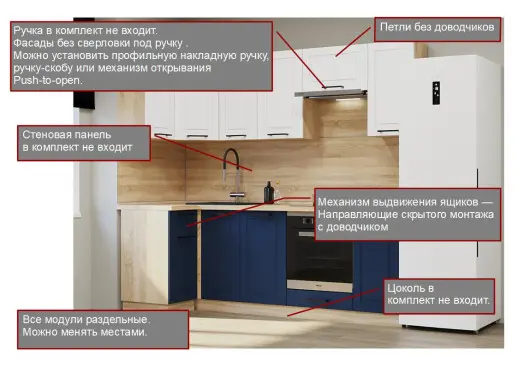 Кухонный гарнитур «Кухонный гарнитур «Аликанте арт.33 - 1000х2450»»