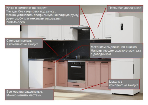Кухонный гарнитур «Кухонный гарнитур «Аликанте - 9 (1200х2400 мм)»»