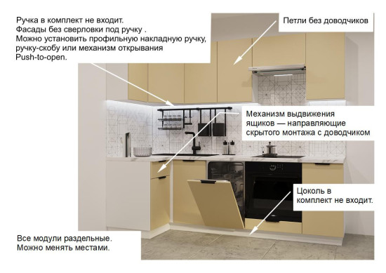 арт. 11 Стамбул 1000х2450