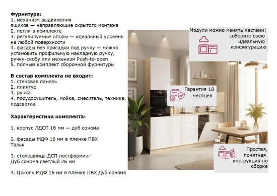 Тальк арт. 4 - 2650