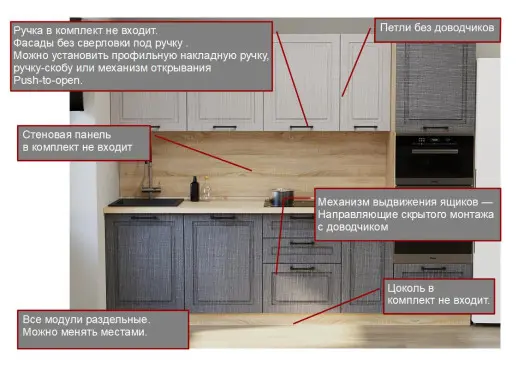 Кухонный гарнитур «Кухонный гарнитур «Аликанте арт.32 - 2800»»