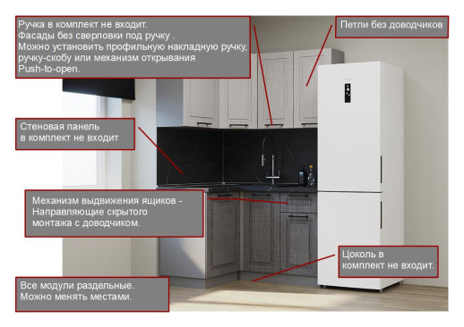 Кухонный гарнитур «Кухонный гарнитур «Аликанте - 8 (1200х1400 мм)»»