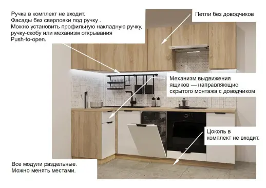 Кухонный гарнитур «Кухонный гарнитур «арт. 10 Дуб сонома Тальк 1000х2450»»