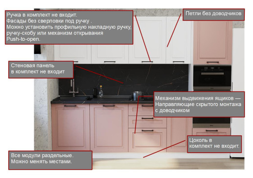 Кухонный гарнитур «Кухонный гарнитур «Аликанте арт.31 - 2800»»
