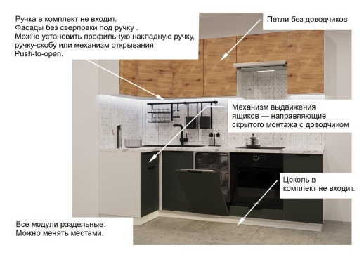 Кухонный гарнитур «Кухонный гарнитур «арт. 9 Рустик соломенный Олива шагрень 1000х2450»»