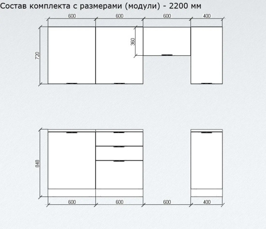 Белый глянец арт. 16 - 2200
