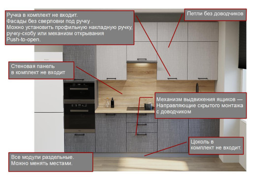 Кухонный гарнитур «Кухонный гарнитур «Аликанте арт.30 - 3000»»