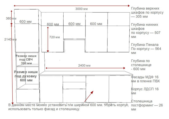 Аликанте арт.30 - 3000