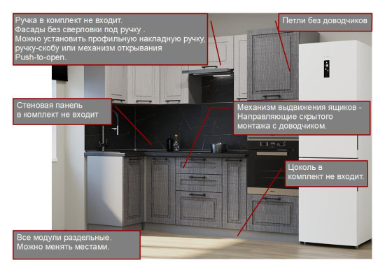 Аликанте - 6 (1000х2500 мм)