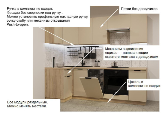арт. 8 Пикрит 1000х2450