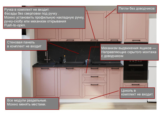 Кухонный гарнитур «Кухонный гарнитур «Аликанте арт.35 - 2800»»