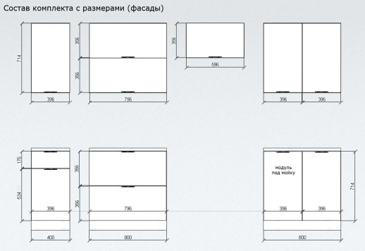 Кухонный гарнитур «Кухонный гарнитур «Белый глянец арт. 14 - 2600»»