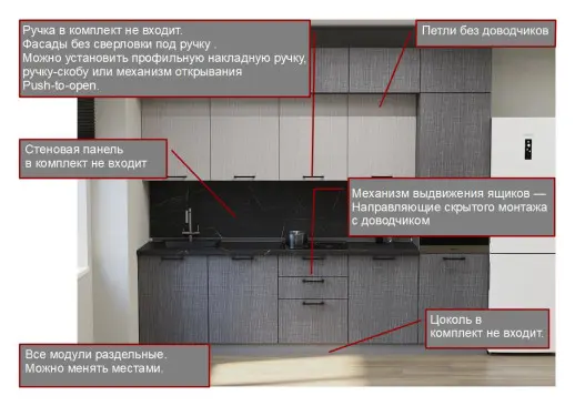 Кухонный гарнитур «Кухонный гарнитур «Аликанте арт.28 - 3000»»