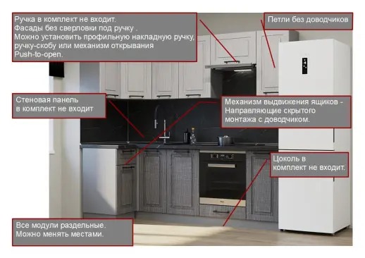 Кухонный гарнитур «Кухонный гарнитур «Аликанте - 4 (1000х2450 мм)»»
