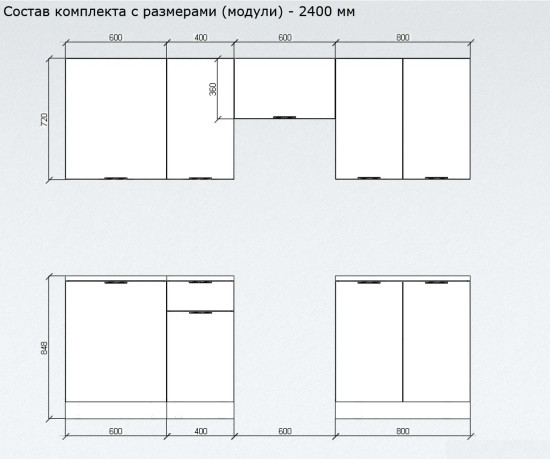 Белый глянец арт. 13 - 2400