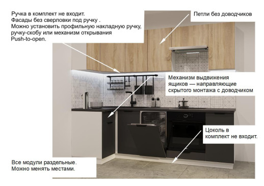 Кухонный гарнитур «Кухонный гарнитур «арт. 5 Графит шагрень Дуб сонома 1000х2450»»