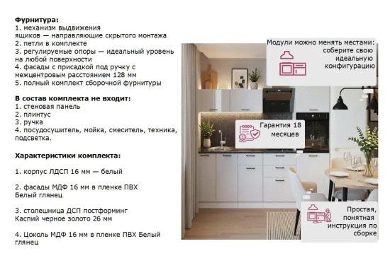 Белый глянец арт. 1 - 2400