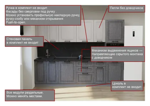 Кухонный гарнитур «Кухонный гарнитур «Аликанте арт.26 - 3000»»