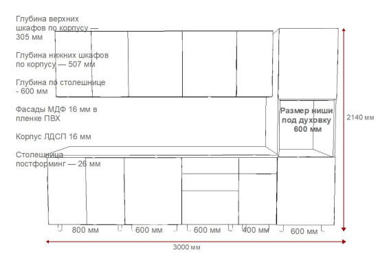 Аликанте арт.26 - 3000