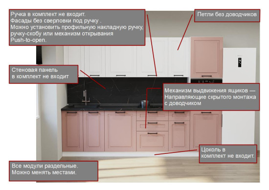 Аликанте арт.25 - 3000