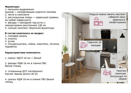 Белый глянец арт. 10 - 1800