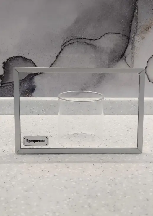 Прозрачное