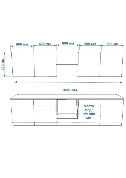 Кухонный гарнитур «Кухонный гарнитур «Белый глянец 3000 мм»»