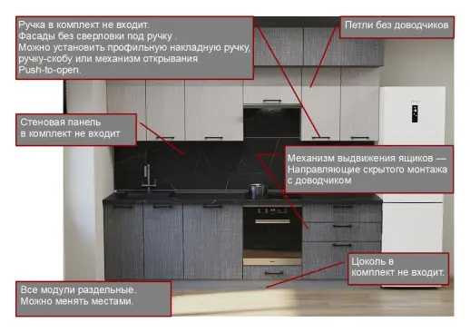 Кухонный гарнитур «Кухонный гарнитур «Аликанте арт.24 - 2800»»
