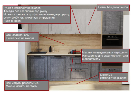 Аликанте - 32 (2800 мм)