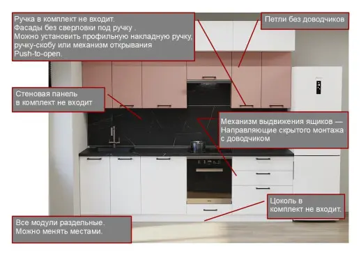 Кухонный гарнитур «Кухонный гарнитур «Аликанте арт.23 - 2800»»