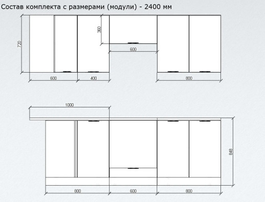 Кухонный гарнитур «Кухонный гарнитур «Белый глянец арт. 8 - 1000х2400»»
