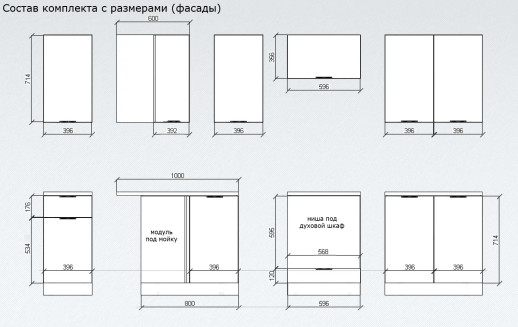 Кухонный гарнитур «Кухонный гарнитур «Белый глянец арт. 8 - 1000х2400»»
