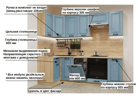 Роялвуд Голубой Вегас арт. 21 - 1000х2450